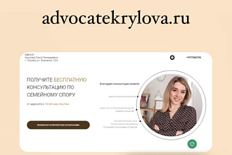 Создам сайт с 0 под ключ