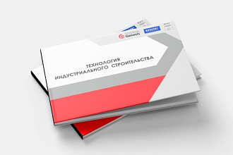 Сделаю буклет