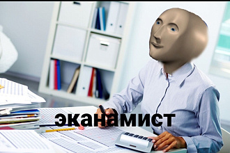 Наберу для Вас любой текст на русском языке