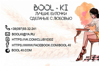 Дизайн визитки