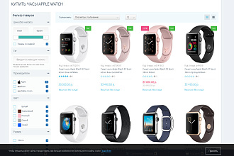 Магазин Opencart Ocstore 2.3 или 3,0 - под ключ - Middle Сборка