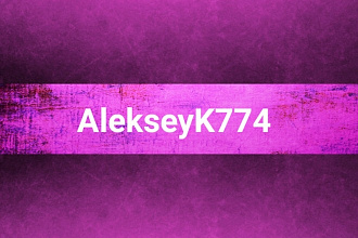 Создам превью, шапку или аватарку для вашего профиля VK, YouTube