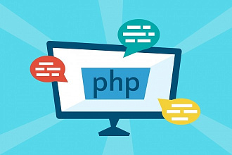 Напишу скрипт на PHP, jQuery, MySQL