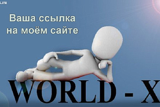 Ссылка в статье на сайте о компьютерных технологиях