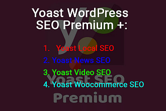 Yoast SEO Premium - наиболее оптимальный СЕО плагин для вордпресс
