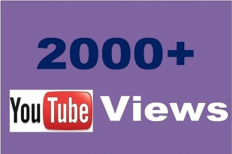 2000+ реальных YouTube просмотры