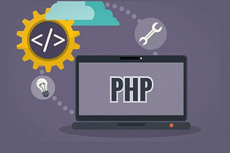 Разработка и правка php, js, css скриптов