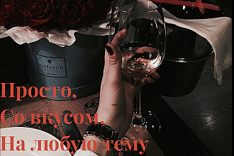 Оформлю обложку для сообщества в VK
