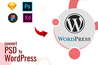 Конвертация PSD, Figma, Sketch в Wordpress, респонсивный, оптимизация