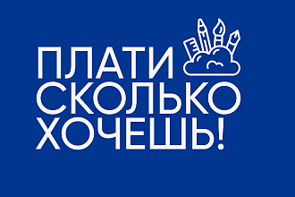Дизайн за твою цену