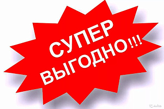 35 ссылок. Высокий ИКС, низкая спамность