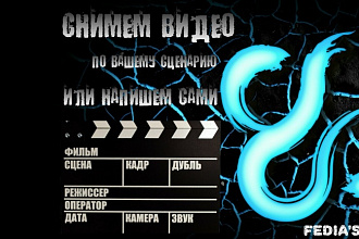Снимем видеоролик на любую тематику