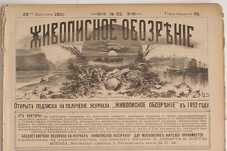 Редактирование текстов