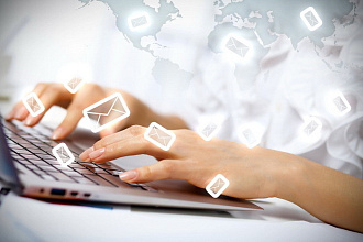 Выполню вручную рассылку писем. E-mail