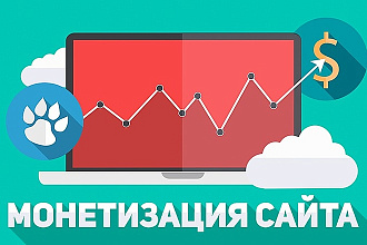 Расскажу как зарабатывают на контентных сайтах арбитражники