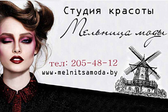 Создам дизайн визитки