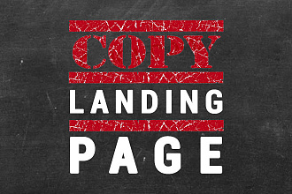 Копия Landing page, одностраничный сайт, посадочная страница