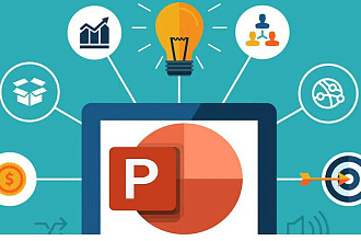 Создам презентацию в PowerPoint. Просто и привлекательно