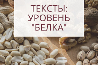 2 поста в Инстаграм