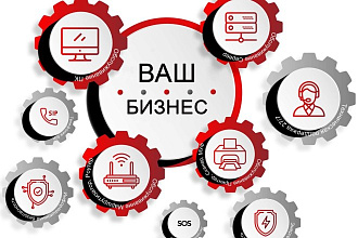 Интеграция CRM Битрикс24