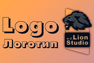 Сделаем крутой лого