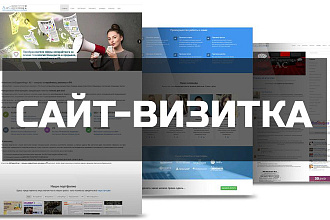 Дизайн сайта