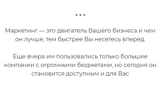 Pioner CROSS - пакетный маркетинг ДЛЯ ВСЕХ