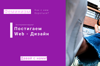 Создам для вас лендинг, или другими словами начальную страницу