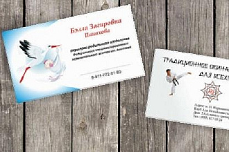 Макет визитки