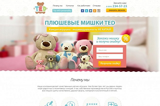 Сделаю дизайн баннера на сайт