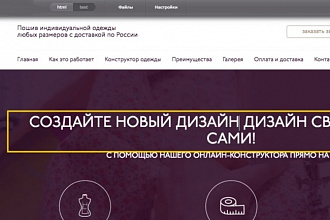 Добавлю красивую админ-панель на ваш сайт