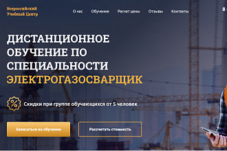 Адаптивная Верстка