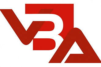 Макросы Excel VBA