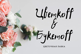 Стильный дизаин визиток для вас