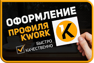 Сделаю логотип