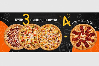 Разработаю баннер