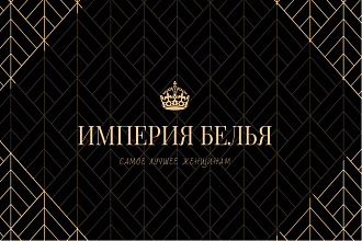 Создание визиток и логотипов