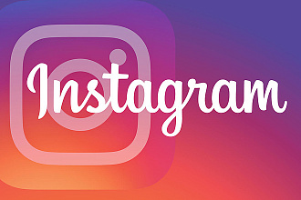Настройка и ведение таргетированной рекламы в Instagram