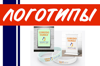 Разработка, доработка вашего логотипа