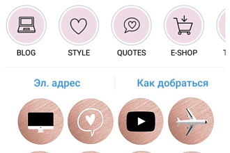 Дизайн иконок для актуальных историй 5 вариантов обложек