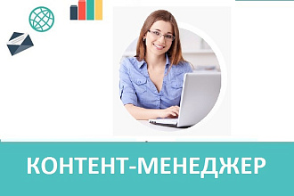 Добавлю товар на сайт, готовые статьи
