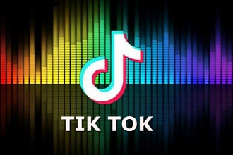 200 подписчиков TikTok