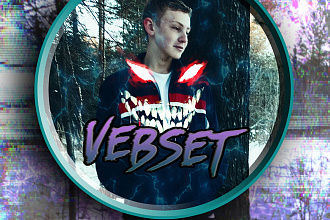 Сделаю- красивую шапку и аватарку для YouTube, вконтакте, Instagram