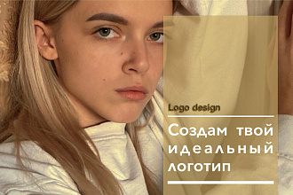 Твой логотип