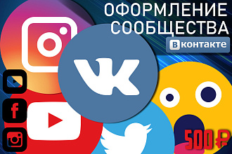 Дизайн группы VK