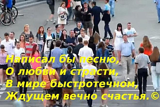 Текст песни на русском языке