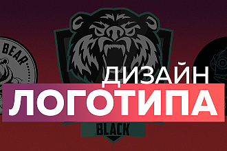 Дизайн логотипа