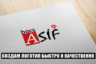 Создам логотип