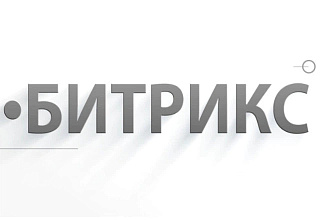 Создание сайтов на 1С-Битрикс