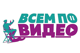 Логотип Быстро